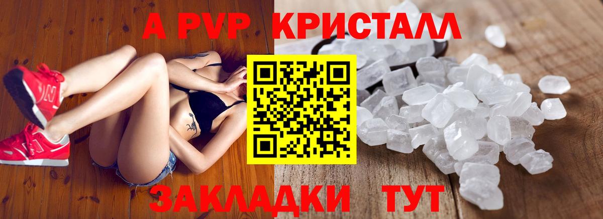 Alfa_PVP СК Артёмовский