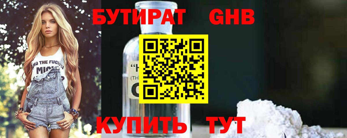 МАРИХУАНА  Артёмовский  Cocaine  APVP СОЛЬ кристаллы  МЕФ   Вход с VPN 
