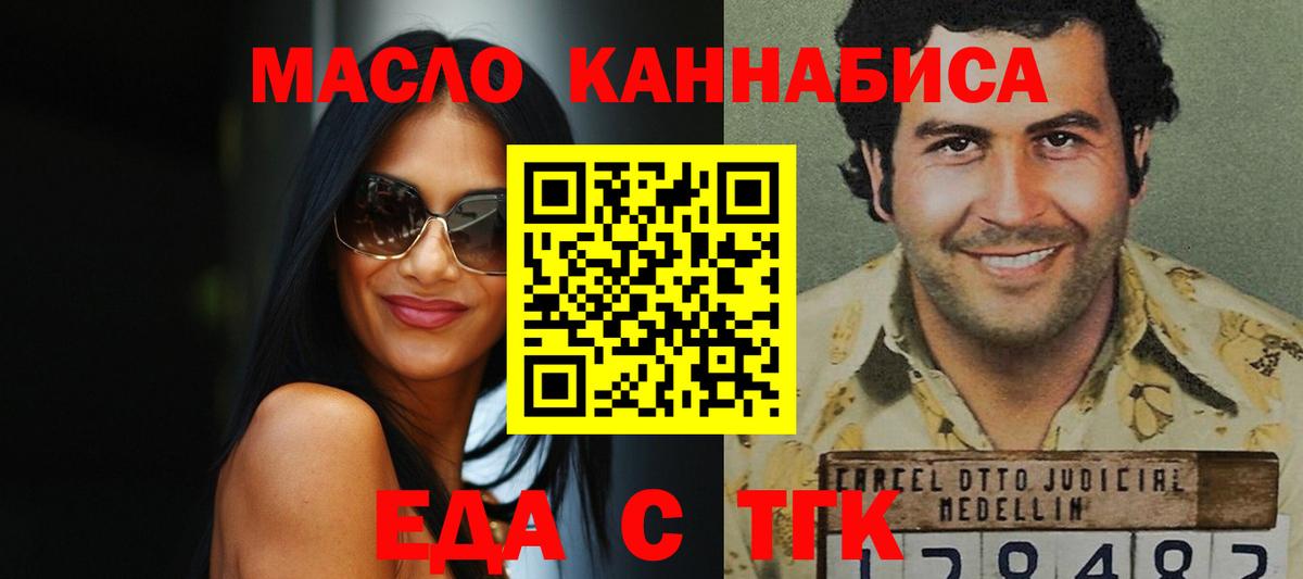 Canna-Cookies марихуана  Артёмовский 