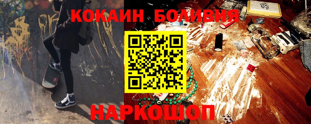 Кокаин Fish Scale Артёмовский