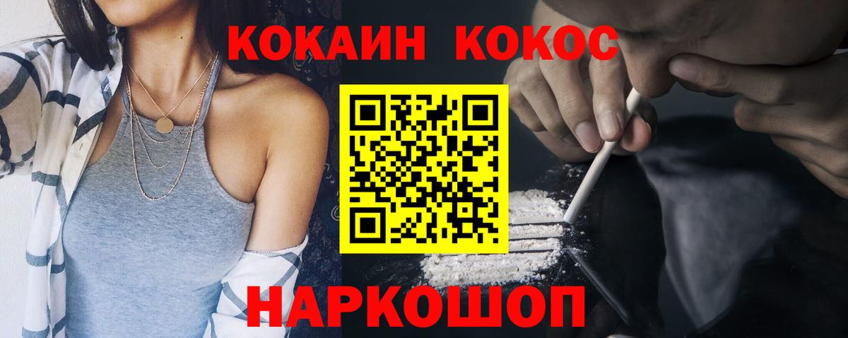 COCAIN Боливия  Артёмовский  Cocaine Эквадор 