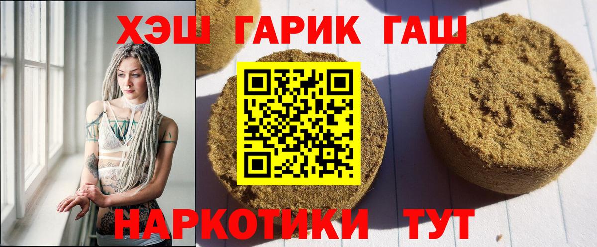 Гашиш ice o lator  цена   ГАШИШ AMNESIA HAZE  Артёмовский 