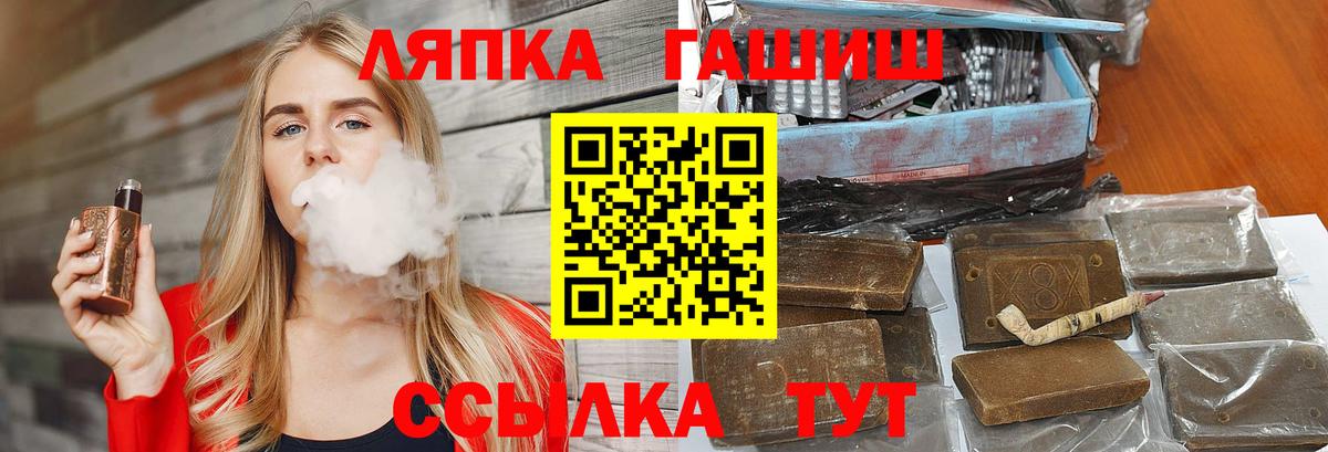 Гашиш hashish Артёмовский
