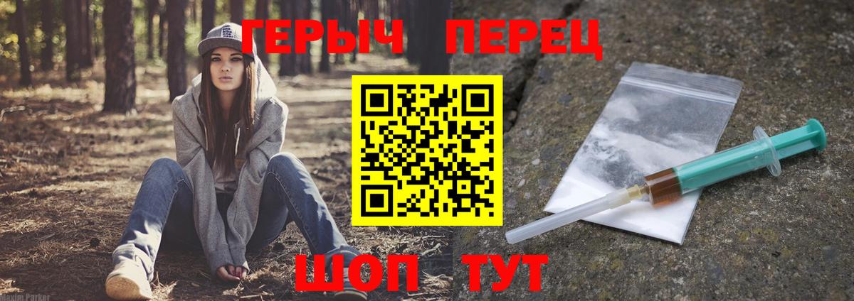 ГЕРОИН афганец  Артёмовский 