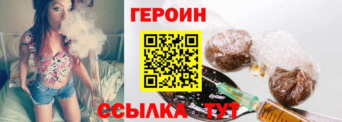 ГЕРОИН афганец Артёмовский