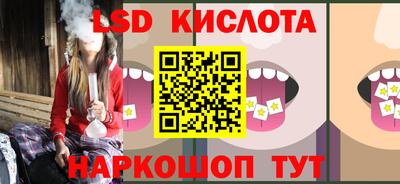 герыч Апшеронск