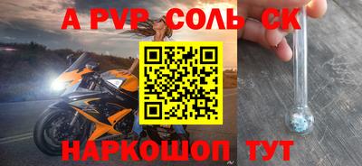 меф VHQ Аргун