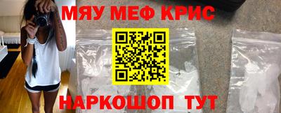 герыч Апшеронск