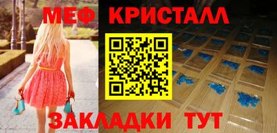 герыч Апшеронск