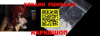 бошки Апрелевка