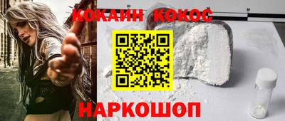 меф VHQ Аргун