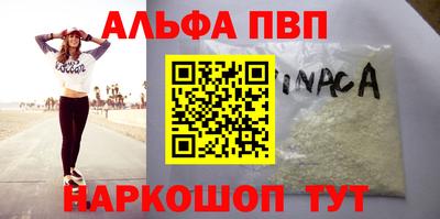 бошки Апрелевка