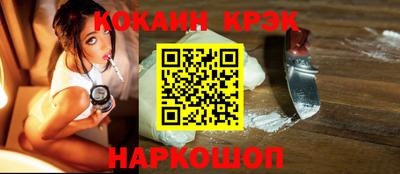герыч Апшеронск