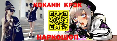 герыч Апшеронск