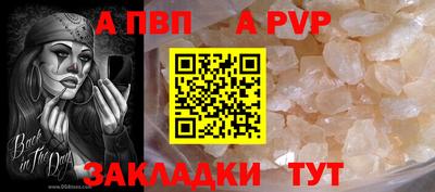 бошки Апрелевка