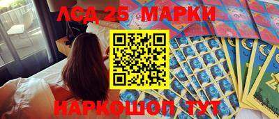 меф VHQ Аргун