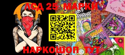 меф VHQ Аргун