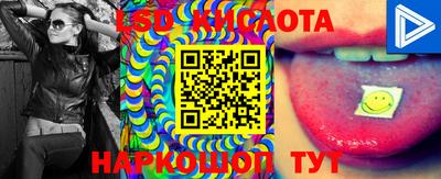 ПСИЛОЦИБИНОВЫЕ ГРИБЫ Азнакаево