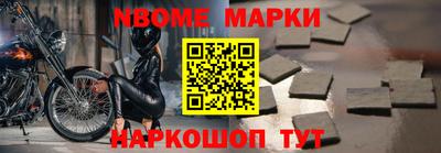 бошки Апрелевка