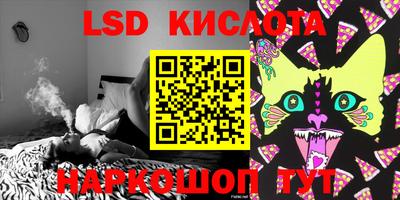 Альфа ПВП Абакан