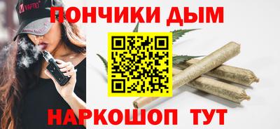 Альфа ПВП Абакан