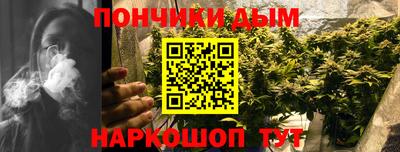 бошки Апрелевка