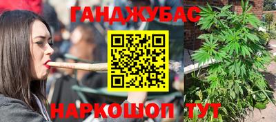 меф VHQ Аргун