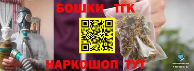 бошки Апрелевка