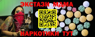 меф VHQ Аргун