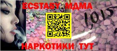 меф VHQ Аргун