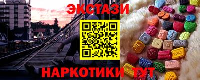 герыч Апшеронск