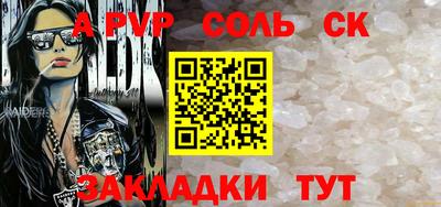 ешки Балашиха
