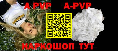 меф VHQ Аргун