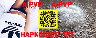 меф VHQ Аргун