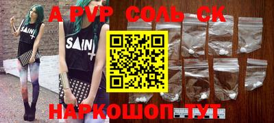 бошки Апрелевка