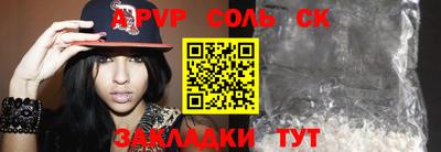 мдпв Апшеронск