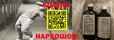 герыч Апшеронск