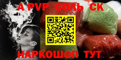 бошки Апрелевка