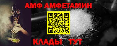 меф VHQ Аргун