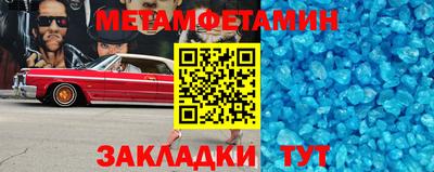 Альфа ПВП Абакан