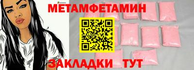бошки Апрелевка