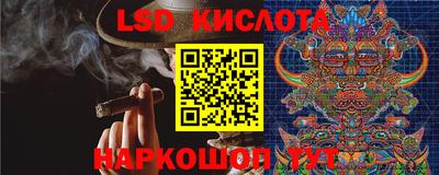 герыч Апшеронск