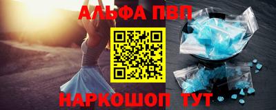 мяу мяу кристалл Аргун