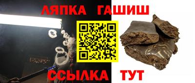 герыч Апшеронск