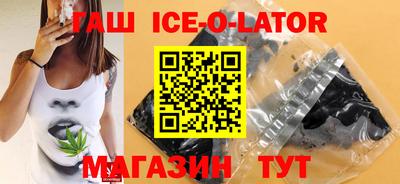 стафф Абинск