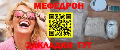 амфетамин Балаково