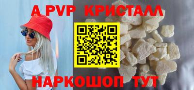меф VHQ Аргун