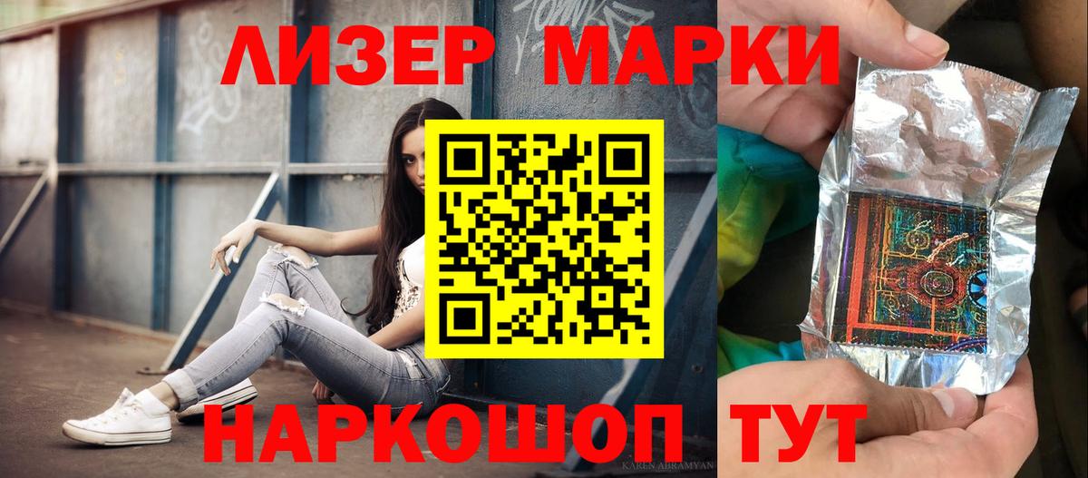 LSD-25 экстази кислота Артёмовский