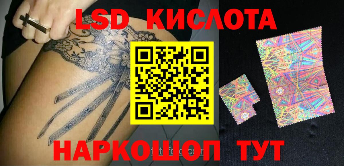 Лсд 25 экстази ecstasy  ЛСД экстази ecstasy  Артёмовский 