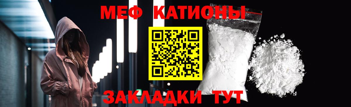 Артёмовский  Мефедрон  МЕФ 4 MMC  МЯУ-МЯУ  Меф мяу мяу  Вход с VPN 